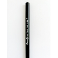 Grafitna olovka