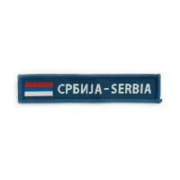 Amblem Srbija – Serbia